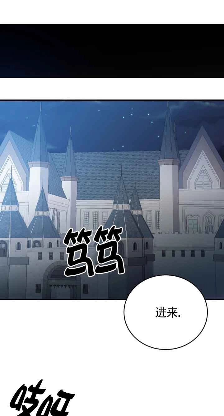 《换掉了丈夫》第08话 第39页