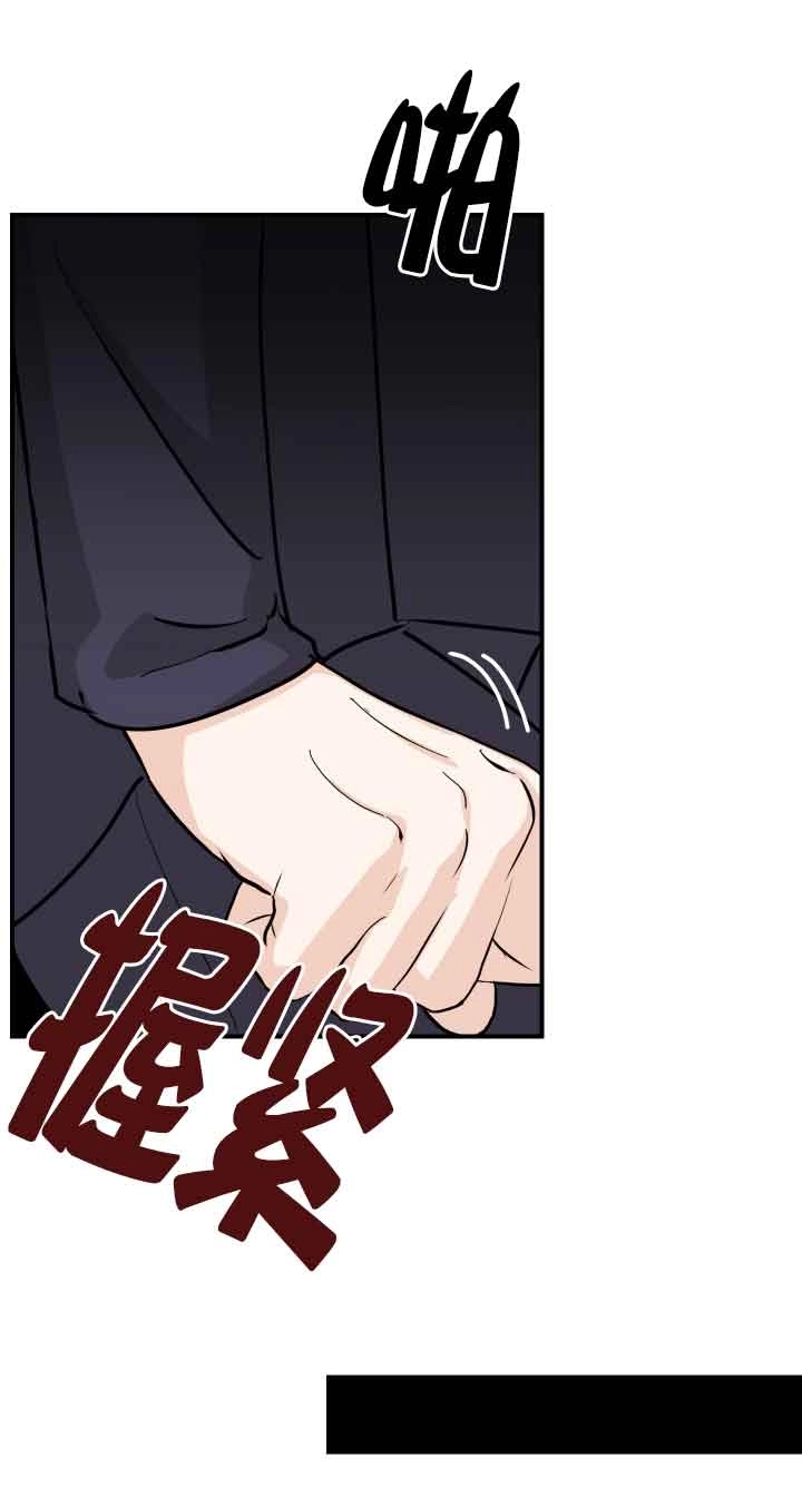 《换掉了丈夫》第08话 第38页