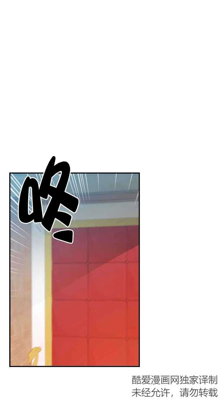 《换掉了丈夫》第08话 第18页
