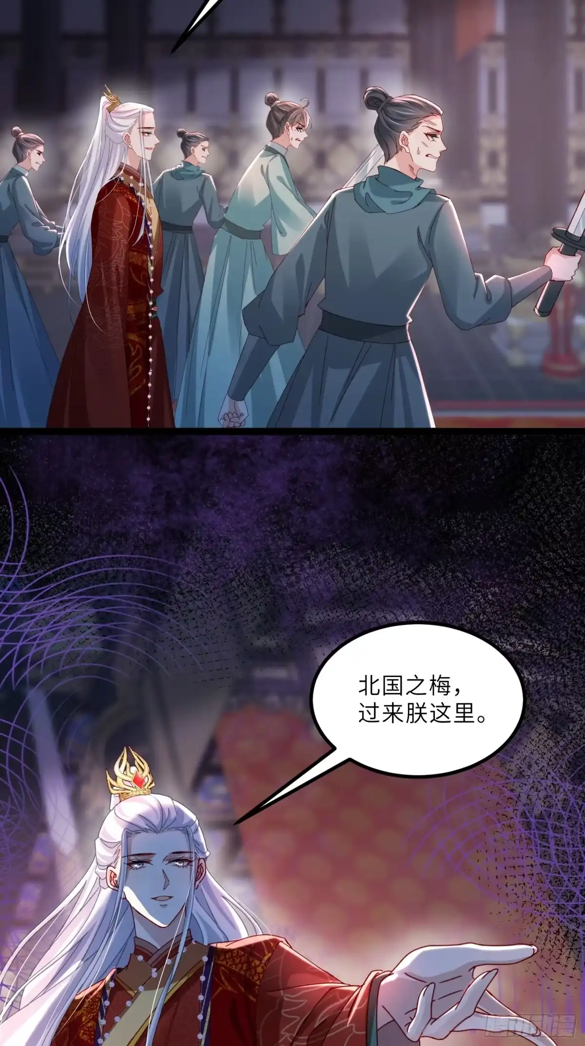 宦妃天下（太监王爷强娶我） 第449话 茉儿刺杀阿九？！ 第9页