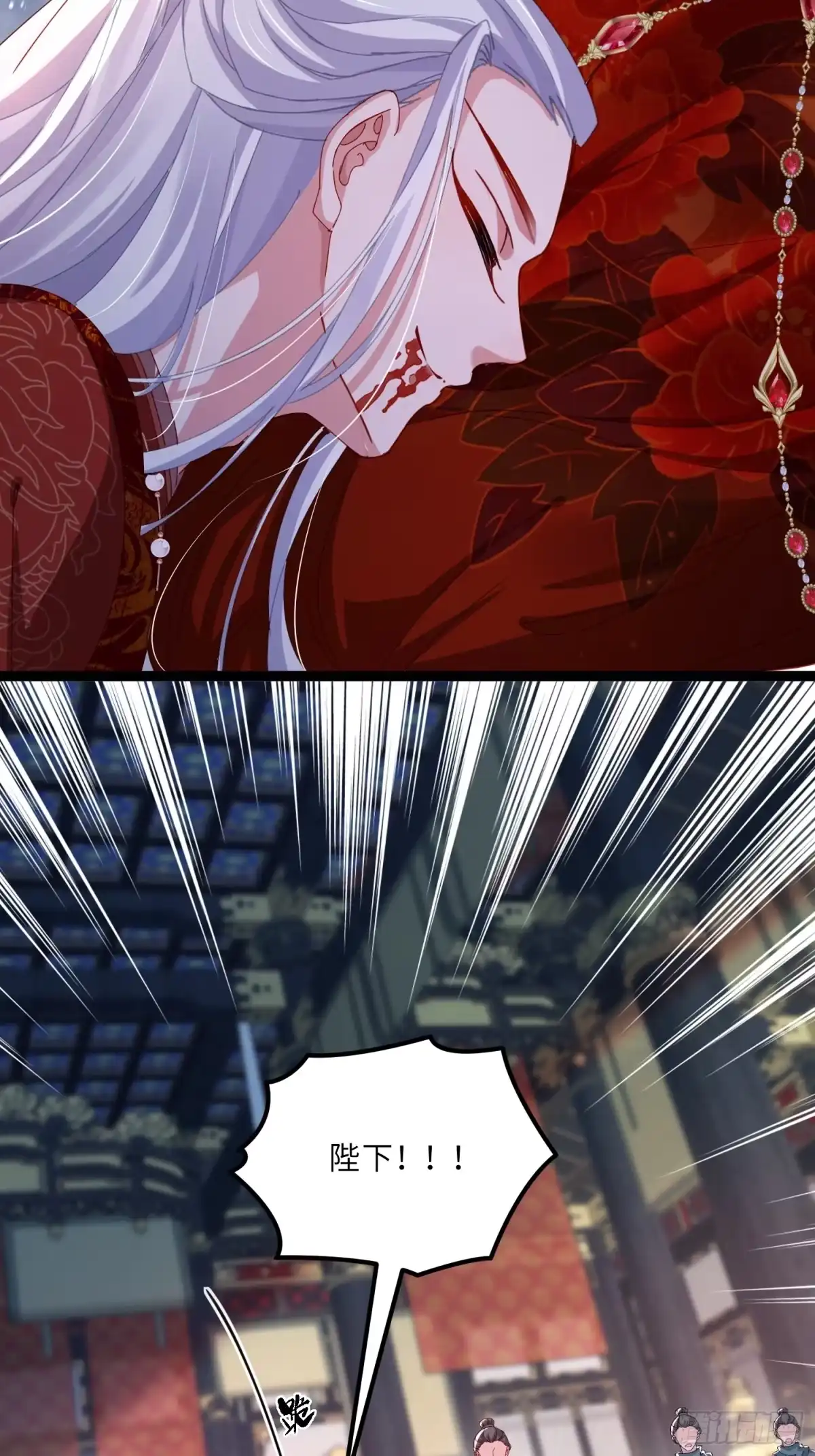 宦妃天下（太监王爷强娶我） 第449话 茉儿刺杀阿九？！ 第23页