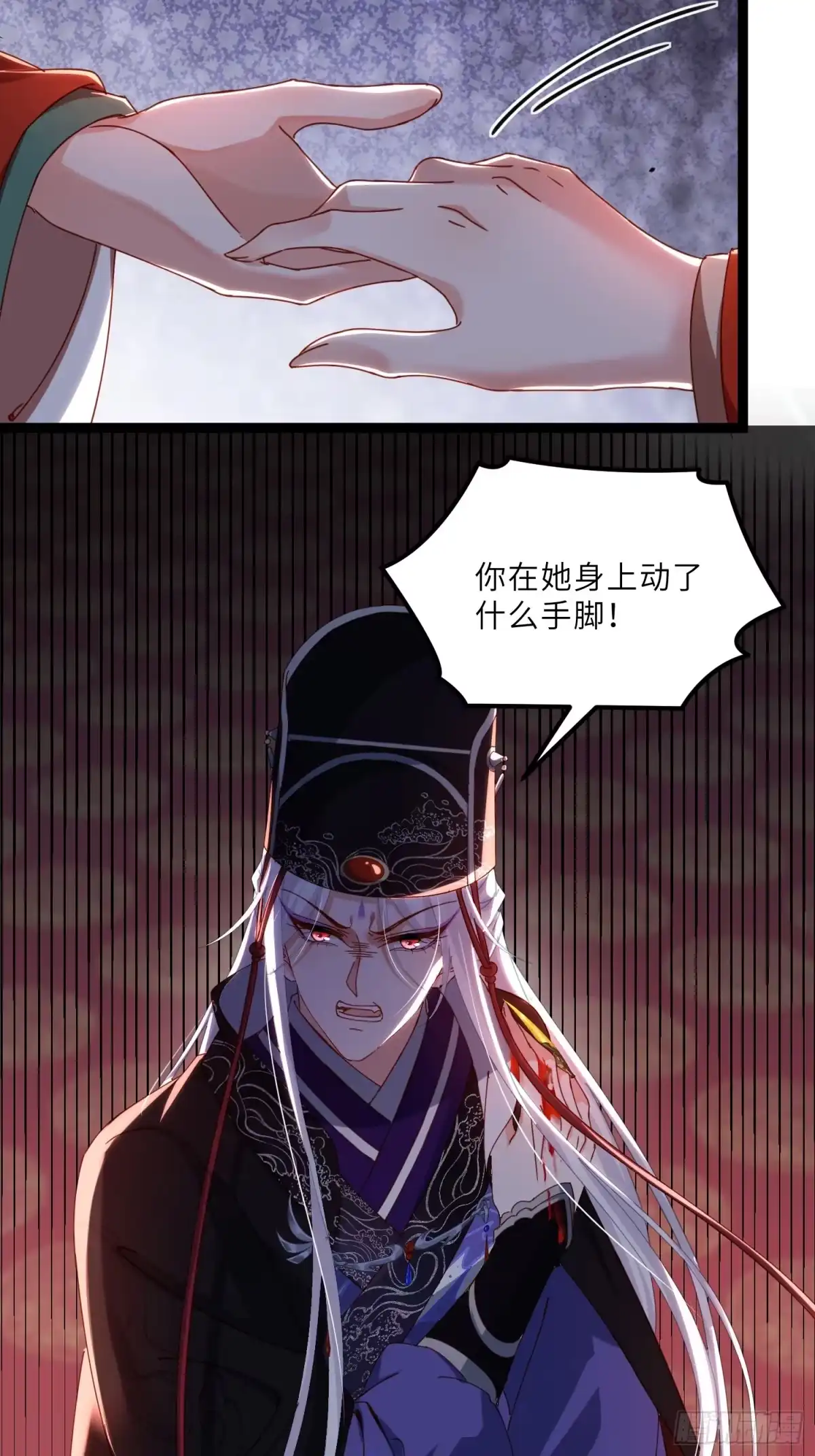 宦妃天下（太监王爷强娶我） 第449话 茉儿刺杀阿九？！ 第15页