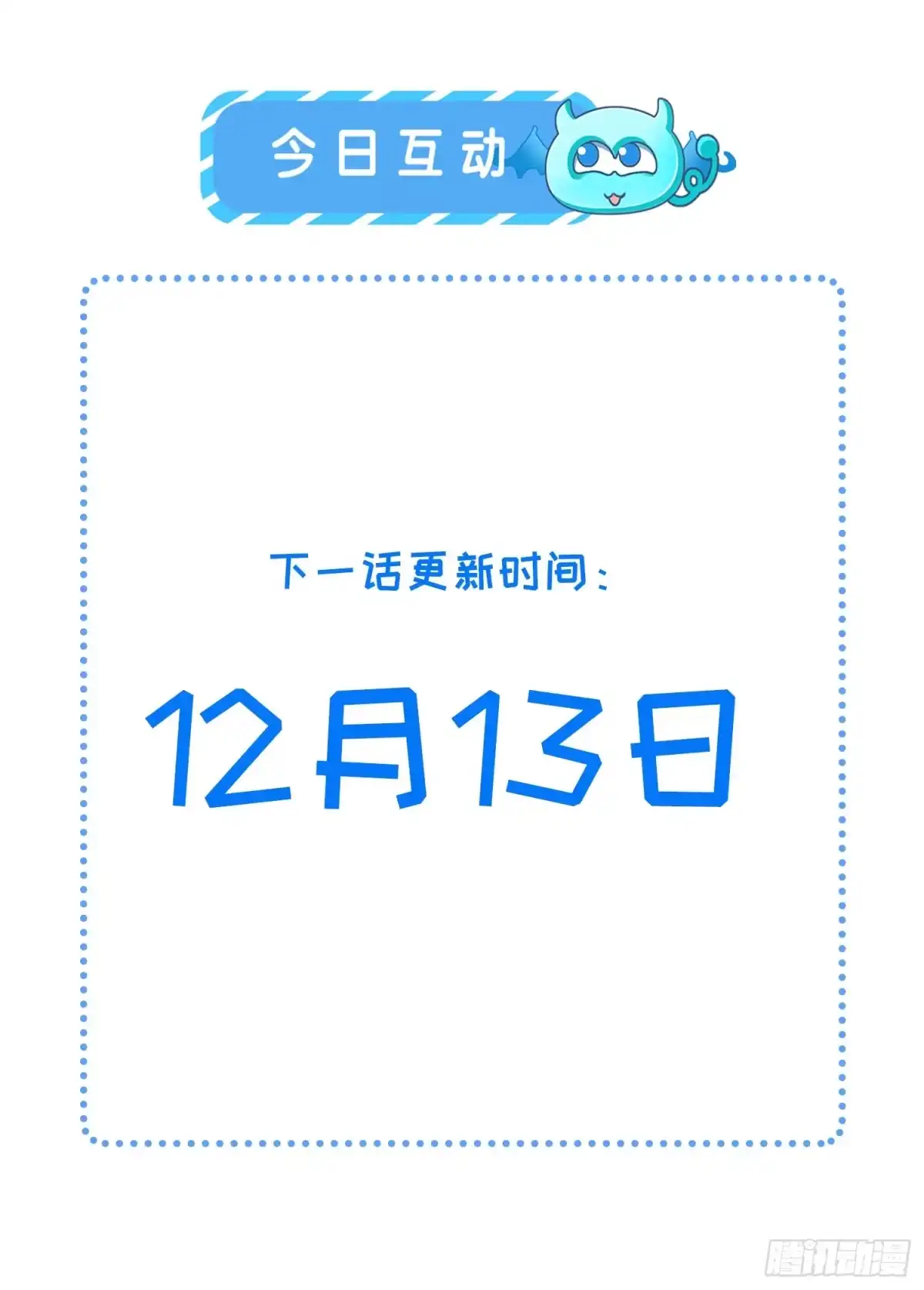 宦妃天下（太监王爷强娶我） 451 百里青登基 第29页