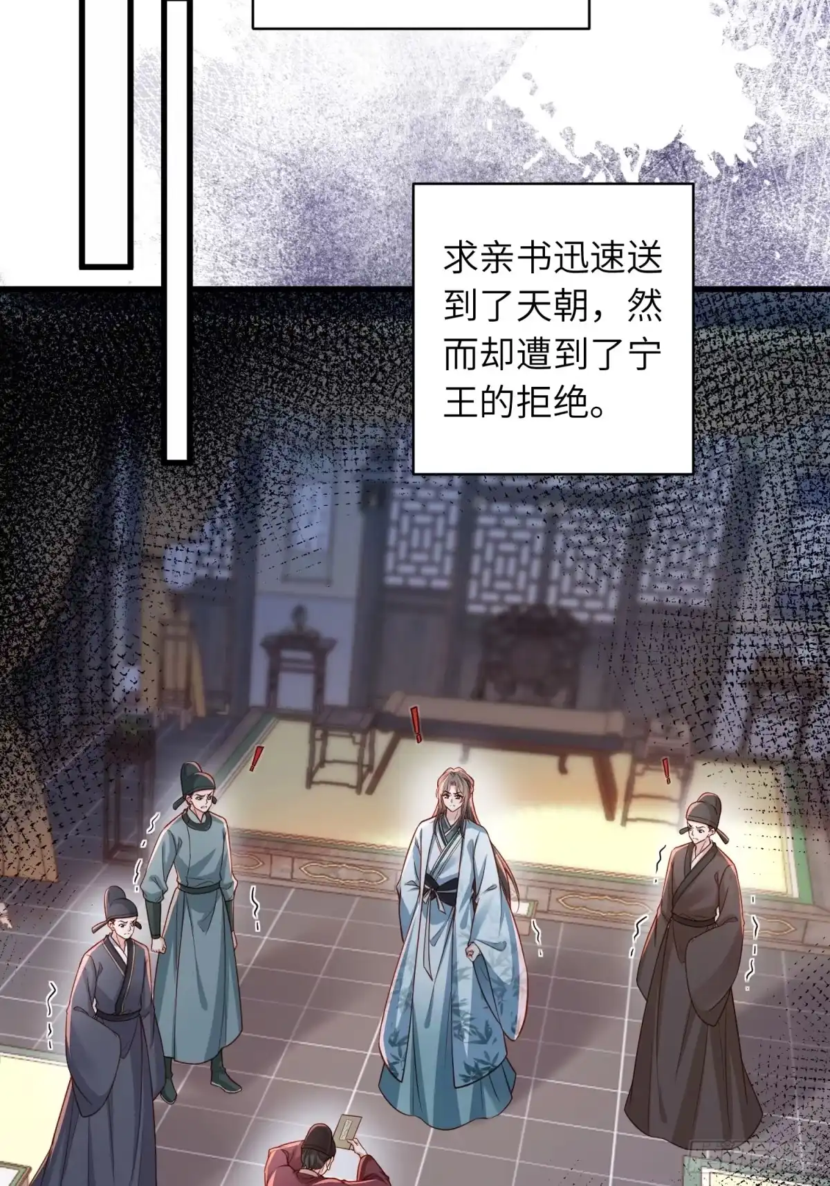 宦妃天下（太监王爷强娶我） 451 百里青登基 第26页