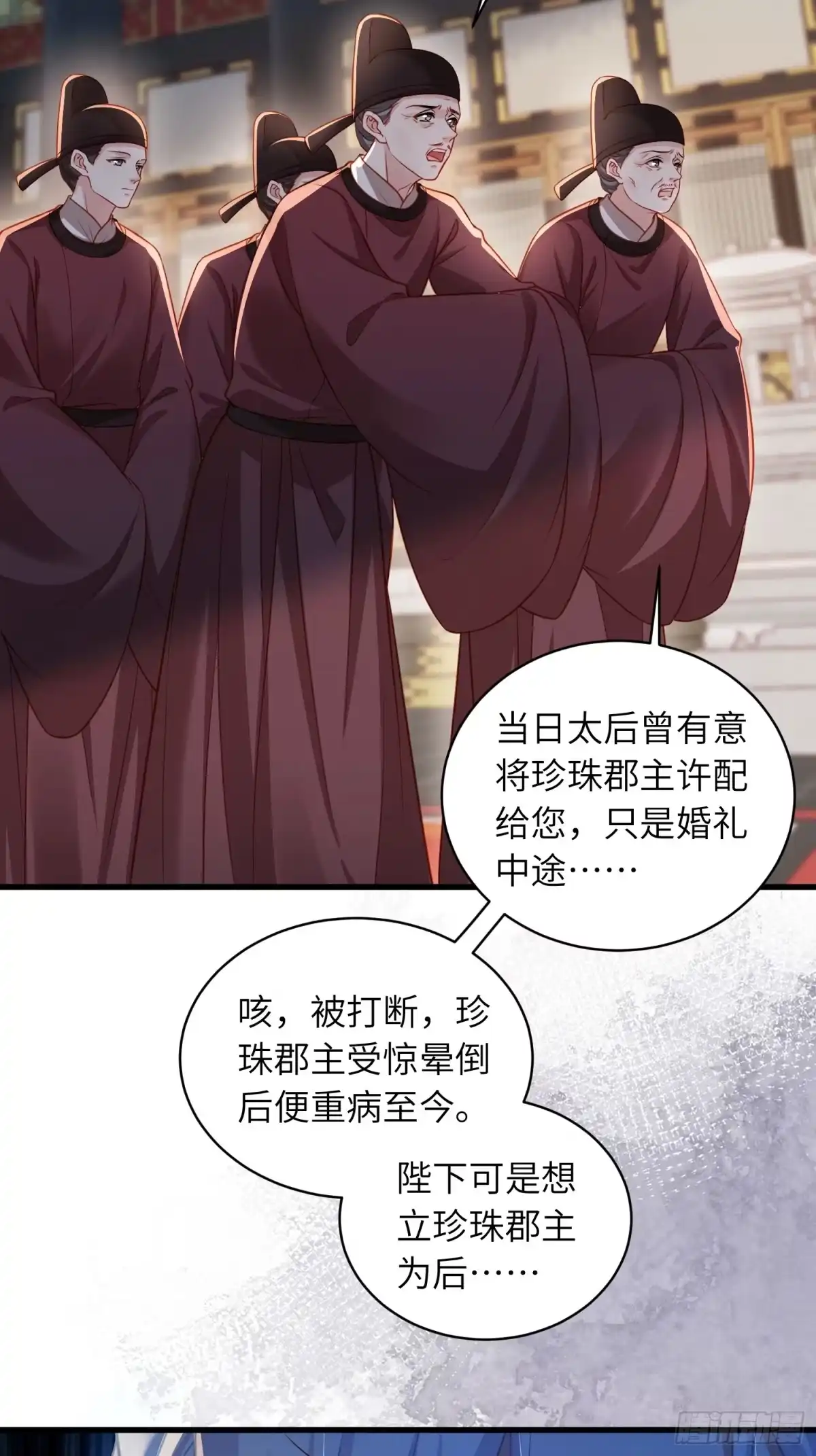 宦妃天下（太监王爷强娶我） 451 百里青登基 第23页