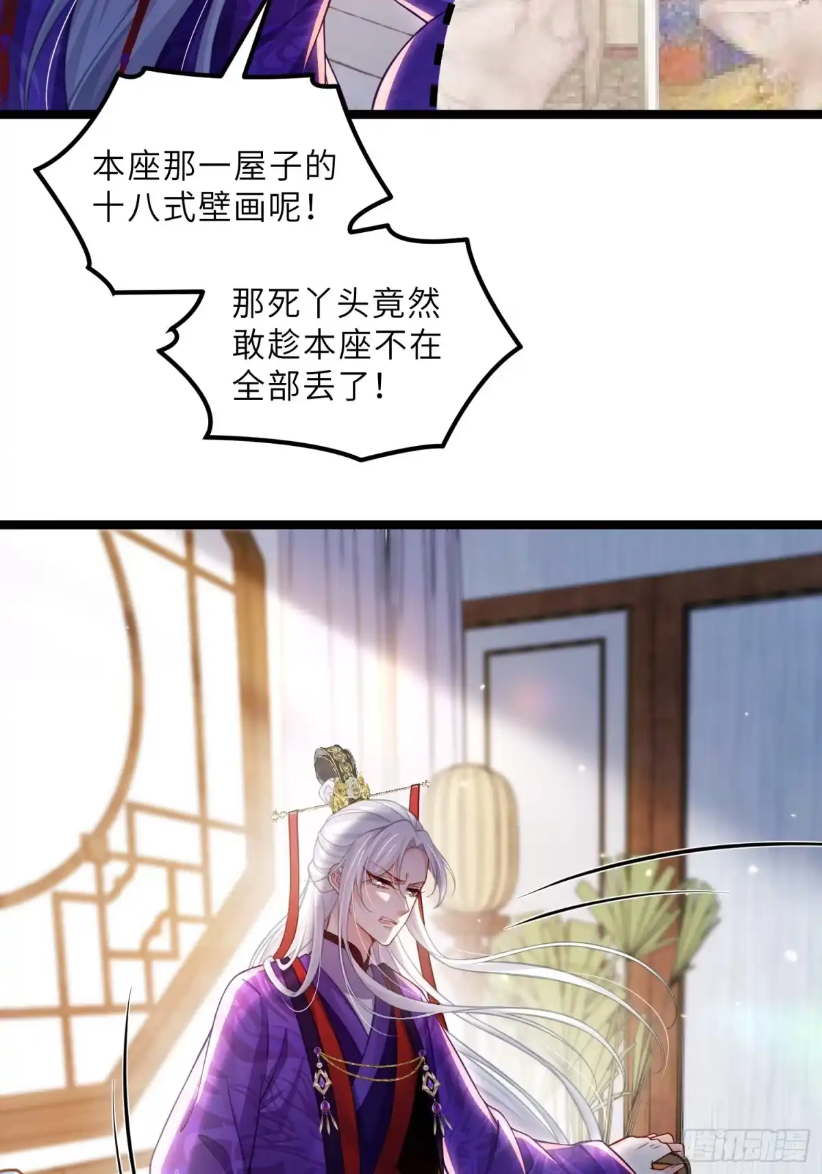 宦妃天下（太监王爷强娶我） 第453话 初见儿子们 第3页