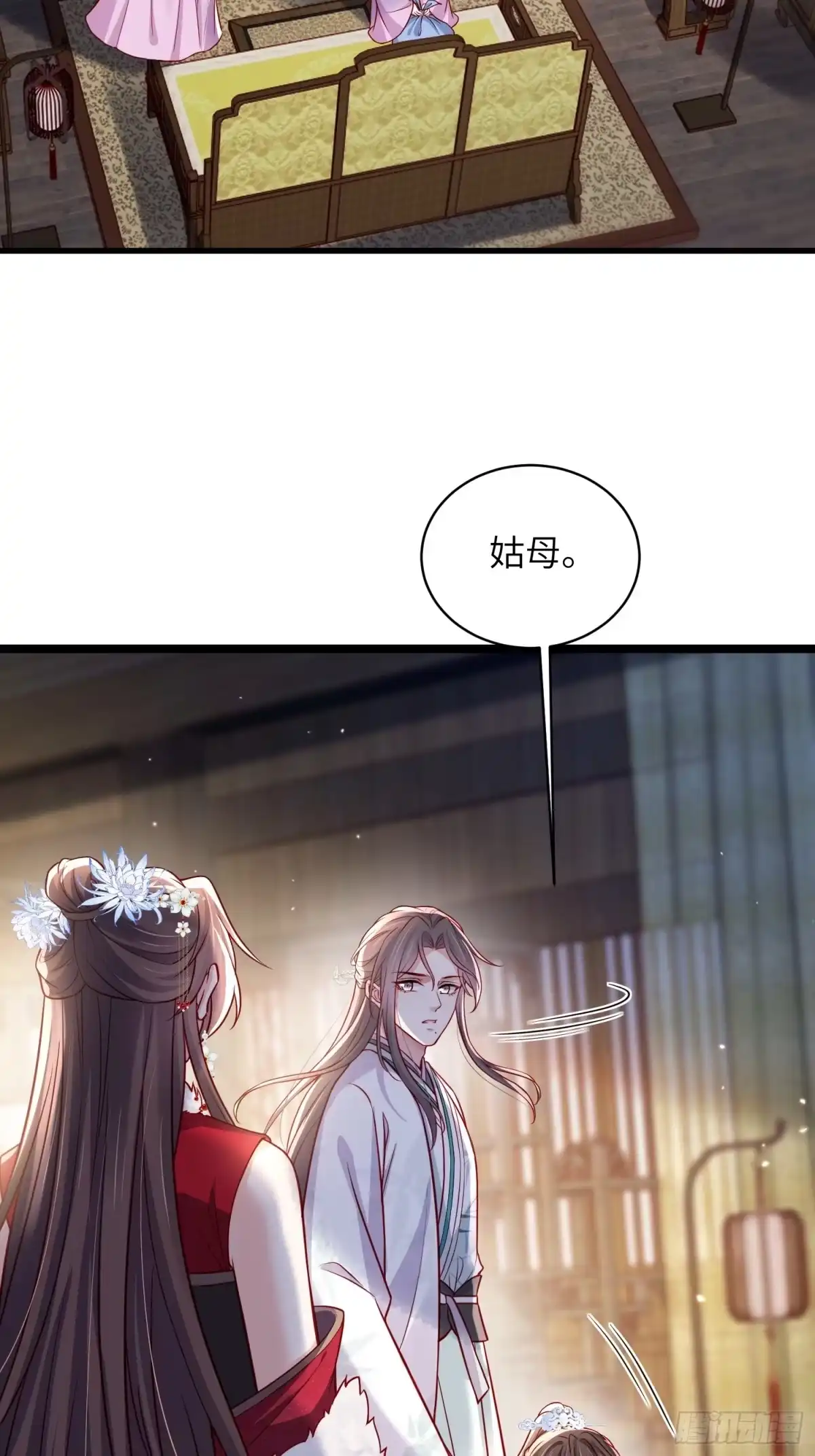宦妃天下（太监王爷强娶我） 第453话 初见儿子们 第22页