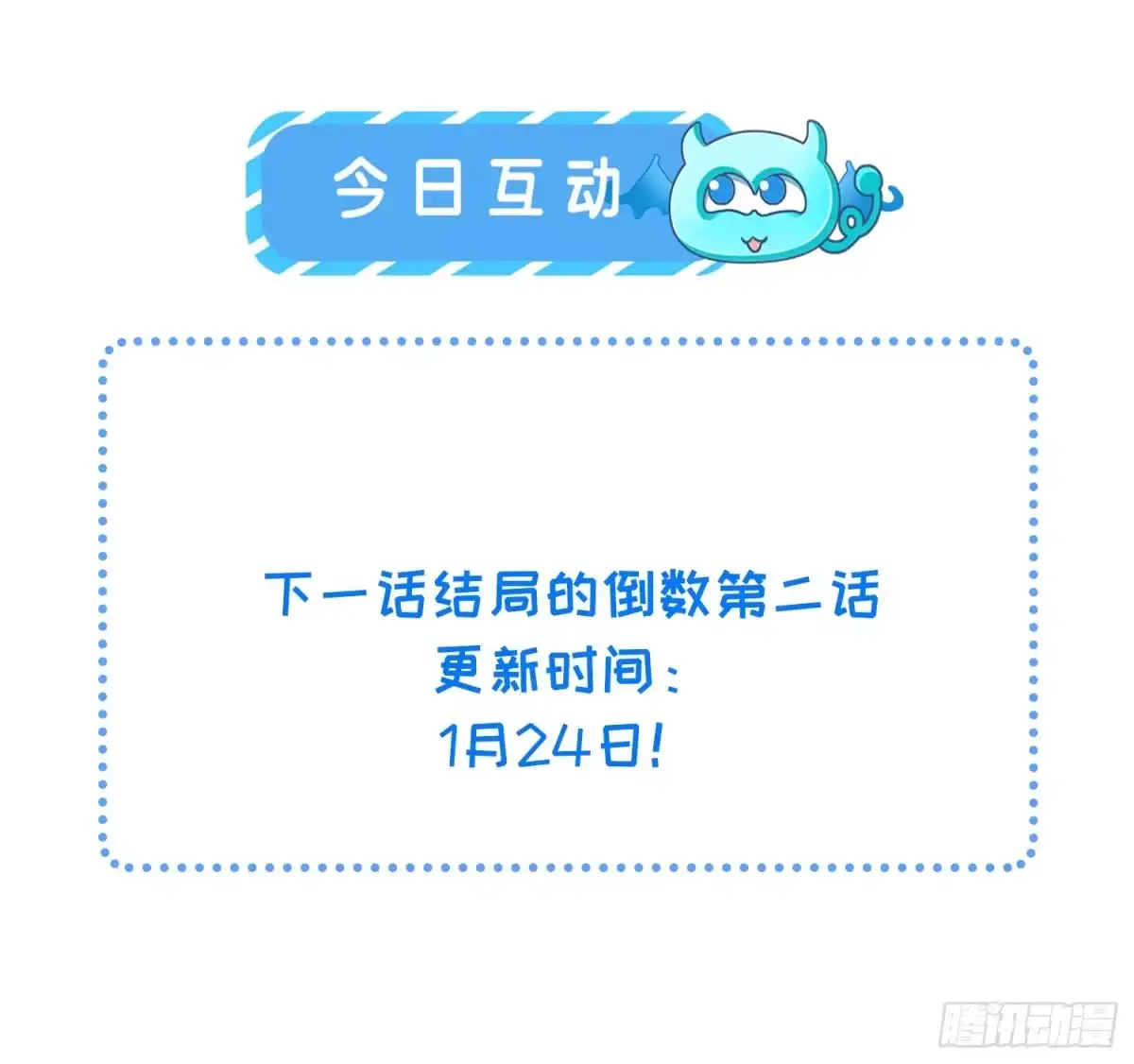 宦妃天下（太监王爷强娶我） 第454话 你在害怕我 第30页
