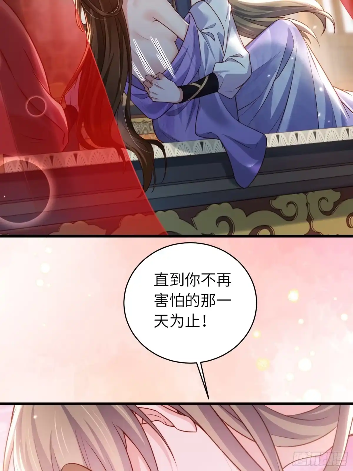 宦妃天下（太监王爷强娶我） 第455话 我的选择只有你 第24页