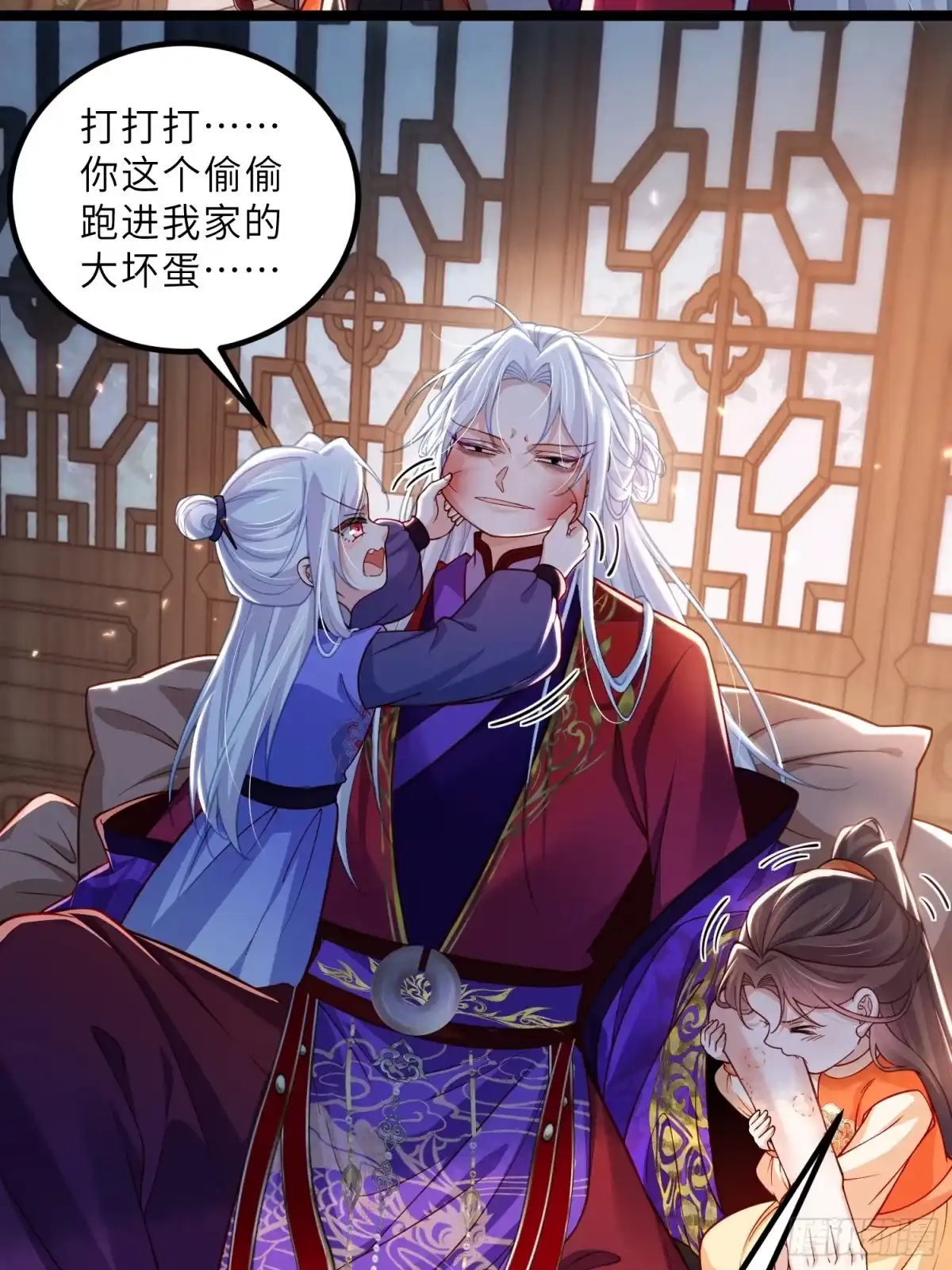 宦妃天下（太监王爷强娶我） 第456话 大结局 第5页