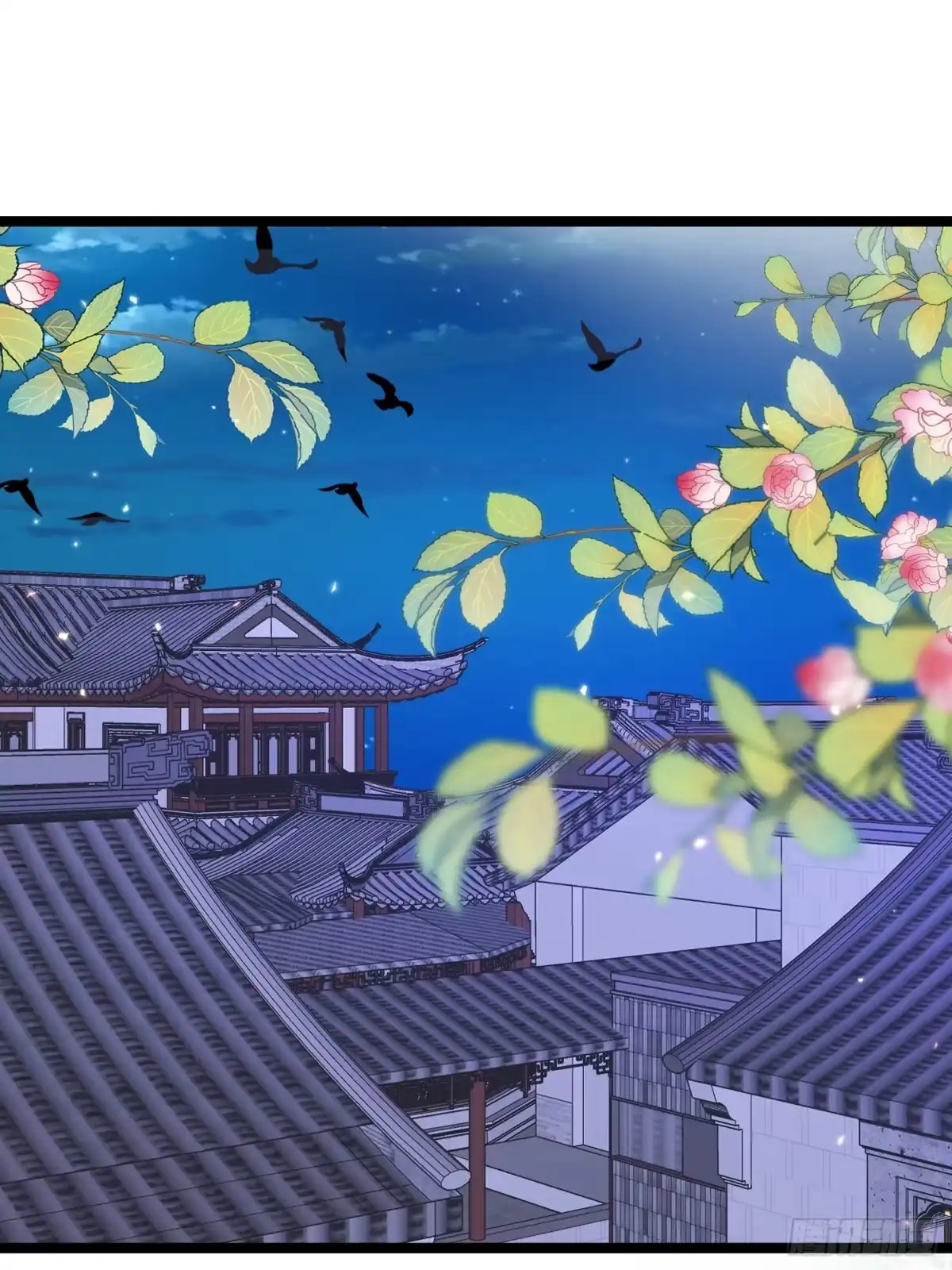 宦妃天下（太监王爷强娶我） 第456话 大结局 第2页