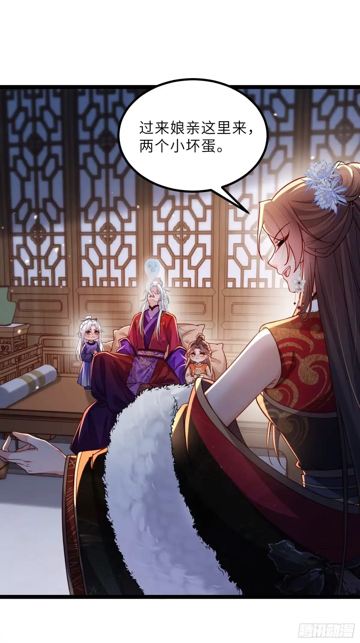 宦妃天下（太监王爷强娶我） 第456话 大结局 第9页
