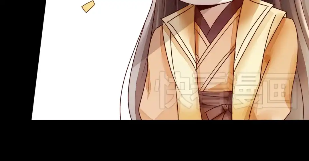 《皇城浮梦》第1~2话 皇叔你逃不掉的！ 第70页