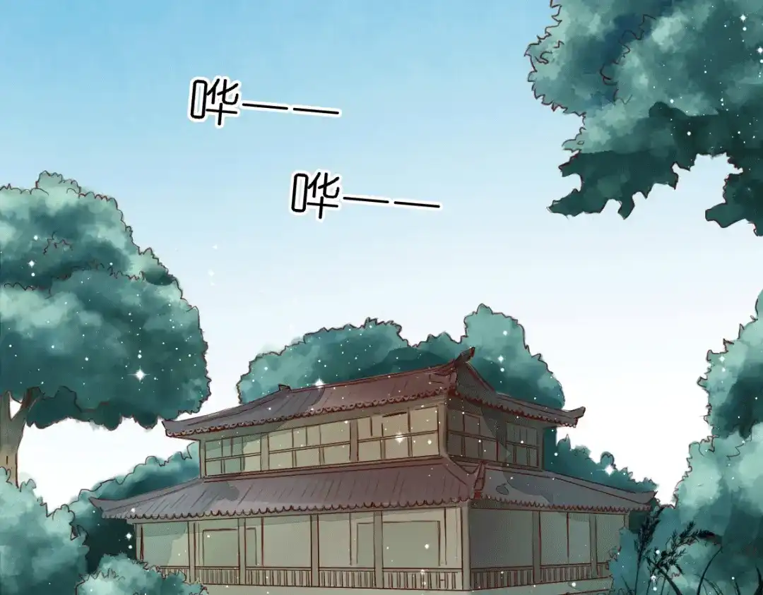 《皇城浮梦》第1~2话 皇叔你逃不掉的！ 第24页