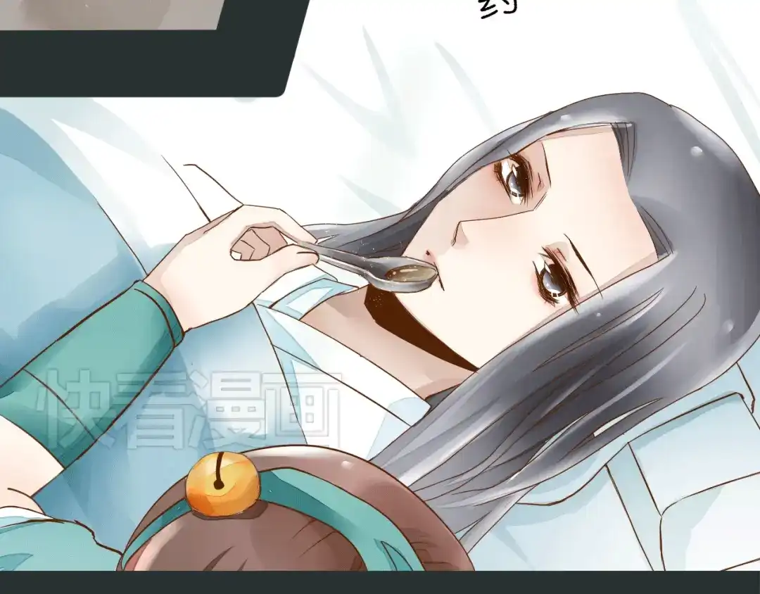 《皇城浮梦》第1~2话 皇叔你逃不掉的！ 第85页