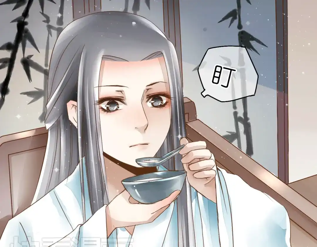 《皇城浮梦》第1~2话 皇叔你逃不掉的！ 第93页