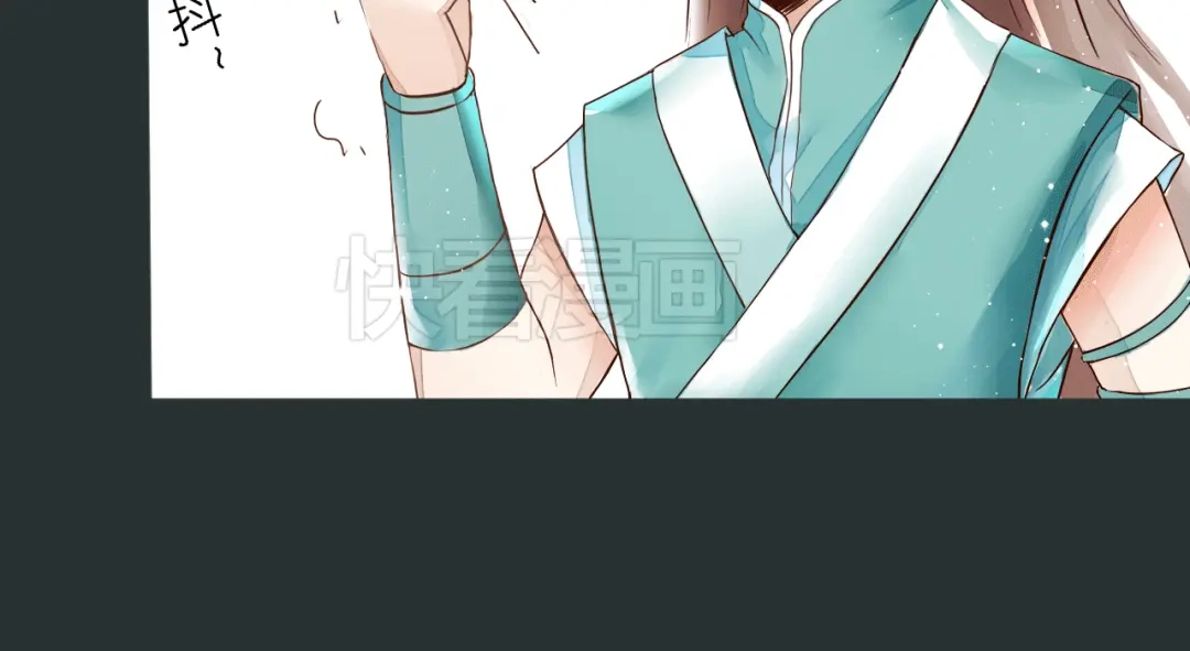《皇城浮梦》第1~2话 皇叔你逃不掉的！ 第80页