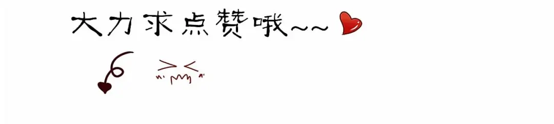 《皇城浮梦》第11话 风波渐平 第53页
