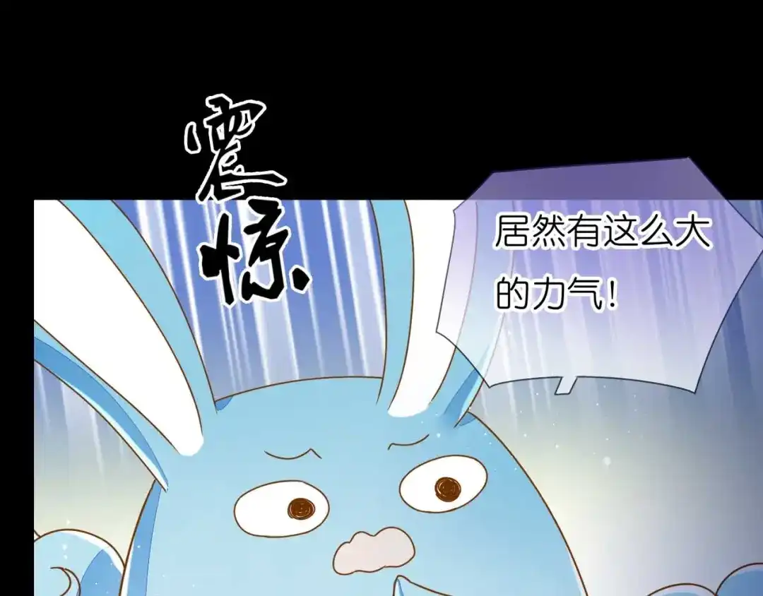 《皇城浮梦》第11话 风波渐平 第8页