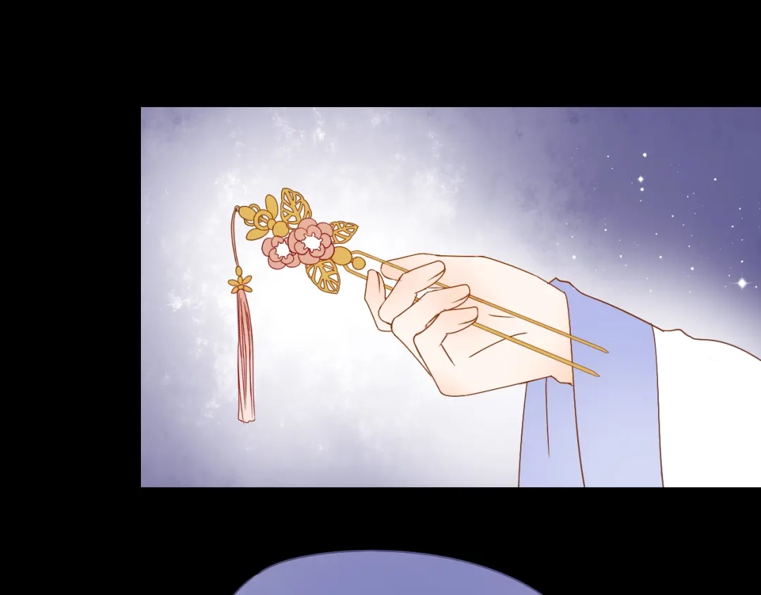 《皇城浮梦》第13话 皇城面临巨大危机 第9页