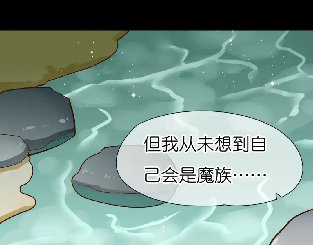 《皇城浮梦》第15话 我们会更好的 第24页