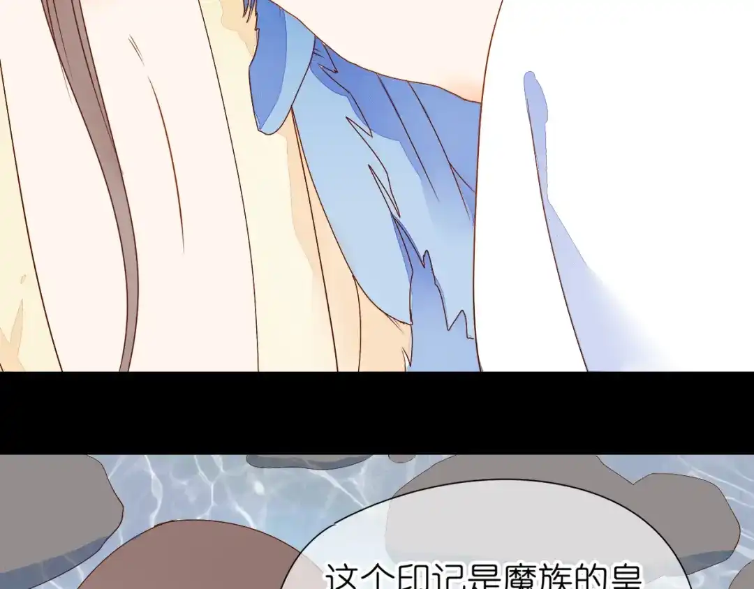 《皇城浮梦》第15话 我们会更好的 第27页