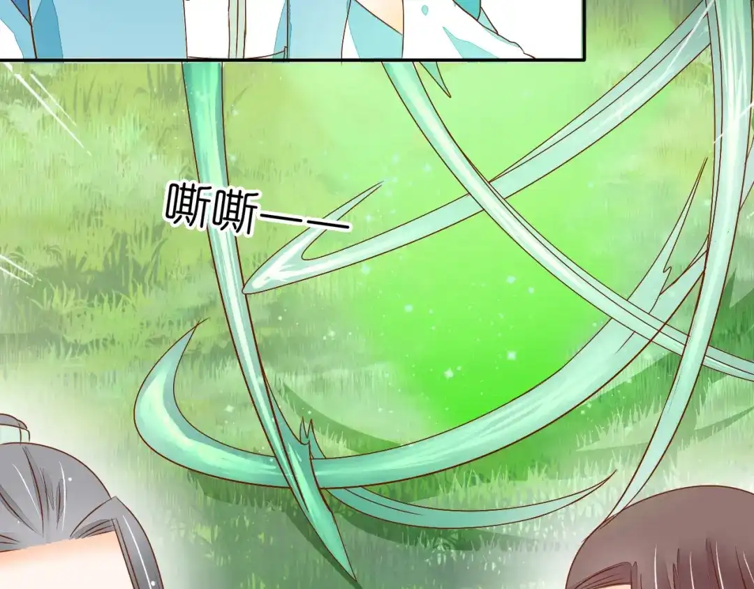 《皇城浮梦》第16话 千魂的阴谋诡计 第35页