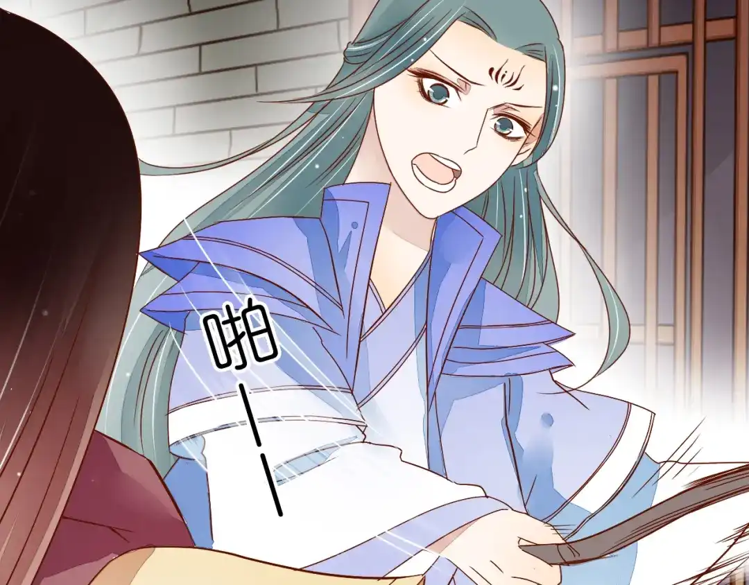 《皇城浮梦》第16话 千魂的阴谋诡计 第24页