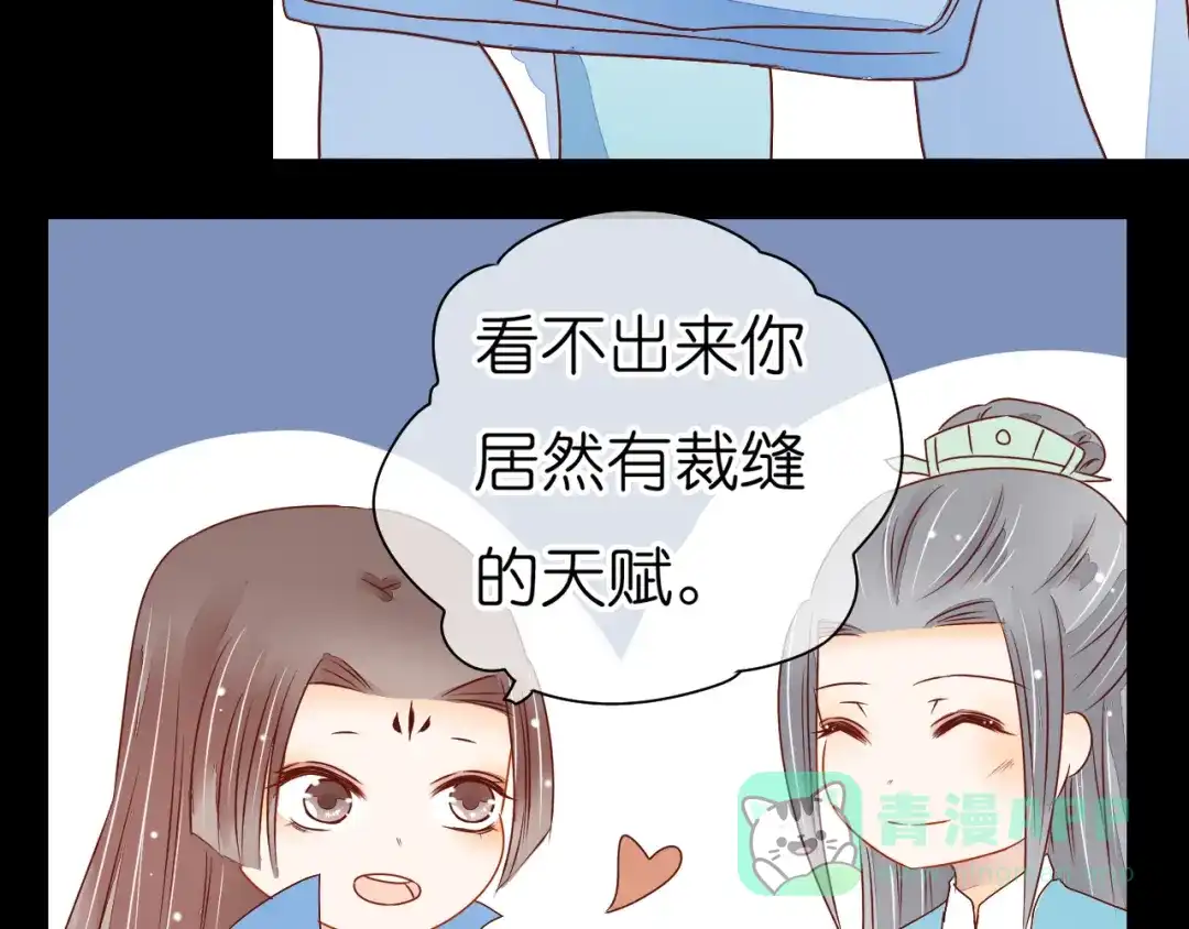 《皇城浮梦》第16话 千魂的阴谋诡计 第6页
