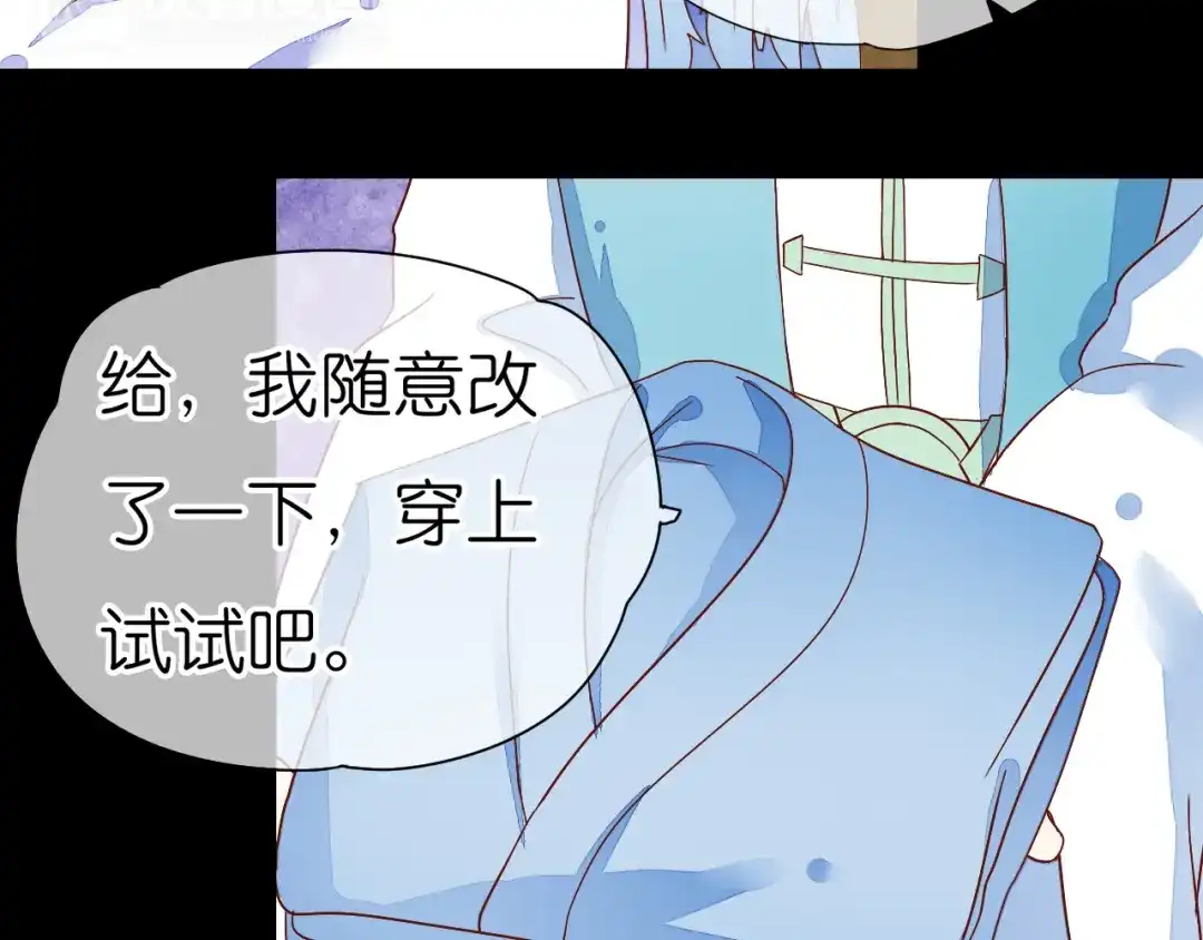 《皇城浮梦》第16话 千魂的阴谋诡计 第5页