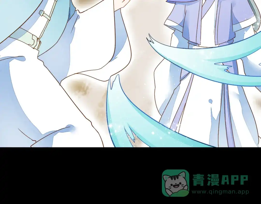 《皇城浮梦》第17话 深陷千魂诡计 第16页