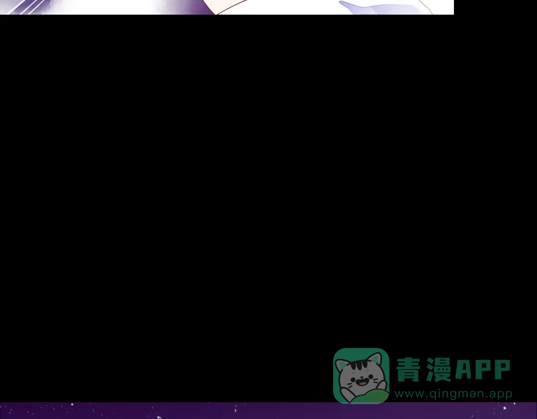 《皇城浮梦》第17话 深陷千魂诡计 第26页