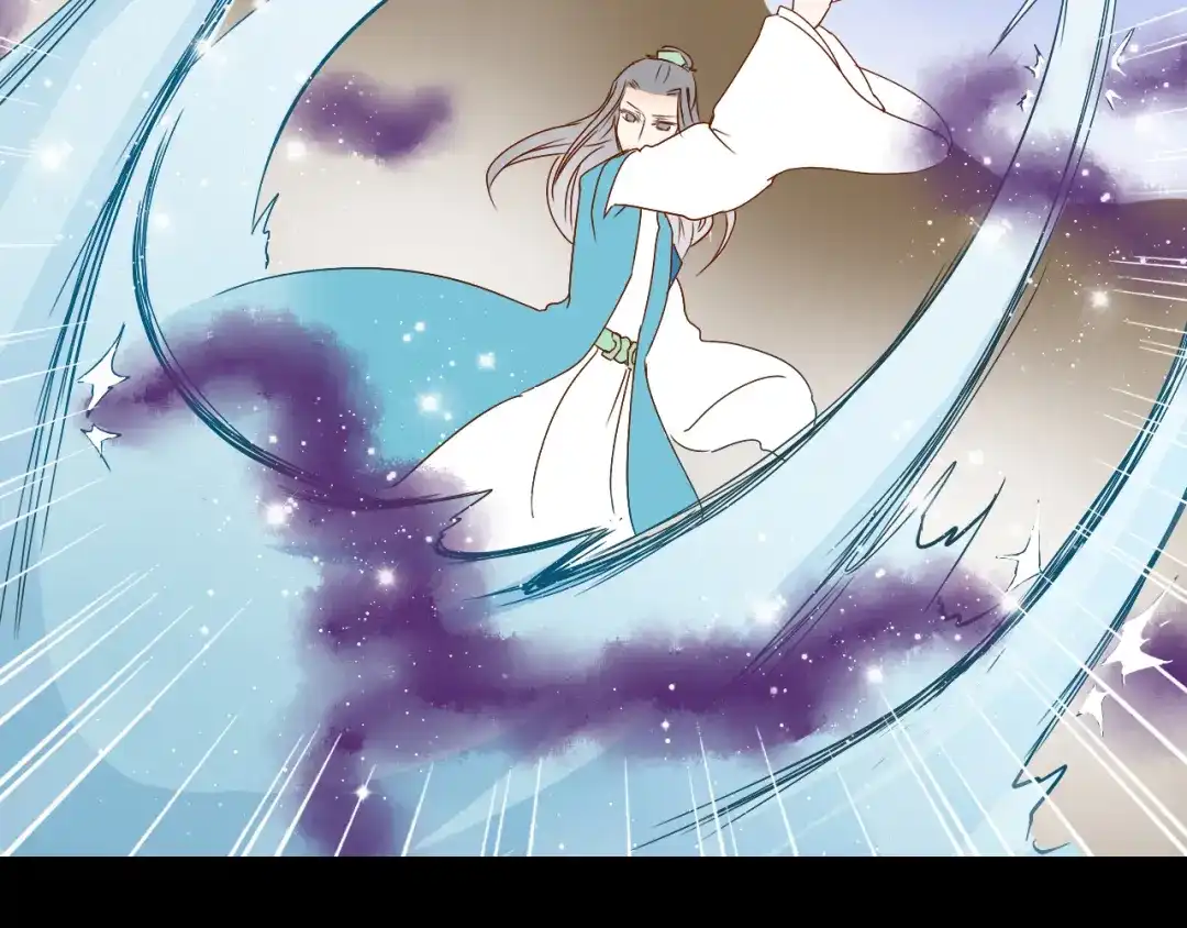 《皇城浮梦》第17话 深陷千魂诡计 第42页