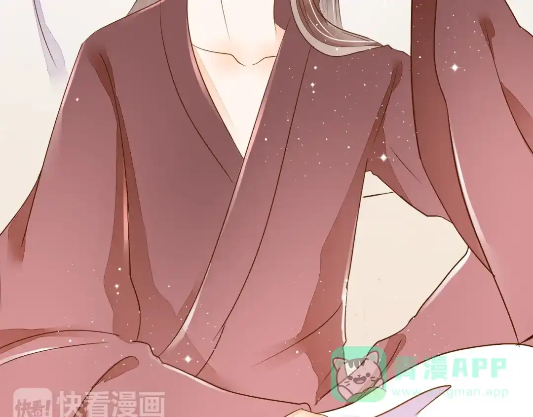 《皇城浮梦》第18话 师傅前来相助 第6页