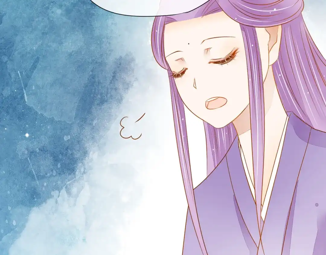 《皇城浮梦》第18话 师傅前来相助 第25页