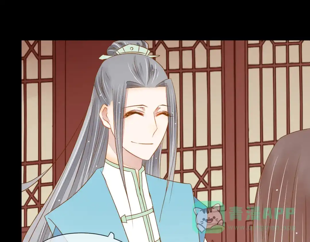 《皇城浮梦》第18话 师傅前来相助 第36页