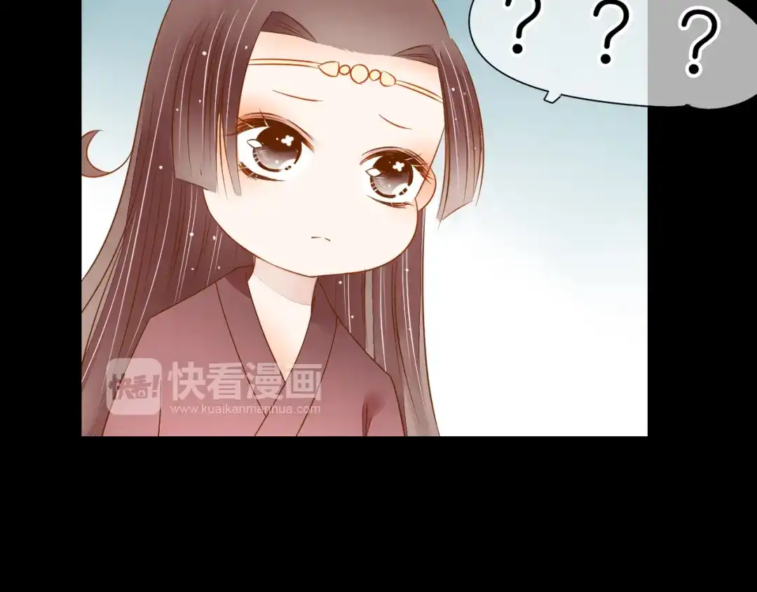 《皇城浮梦》第18话 师傅前来相助 第30页