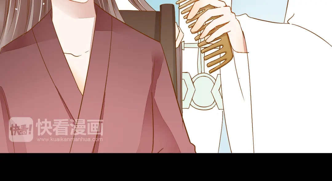 《皇城浮梦》第18话 师傅前来相助 第44页