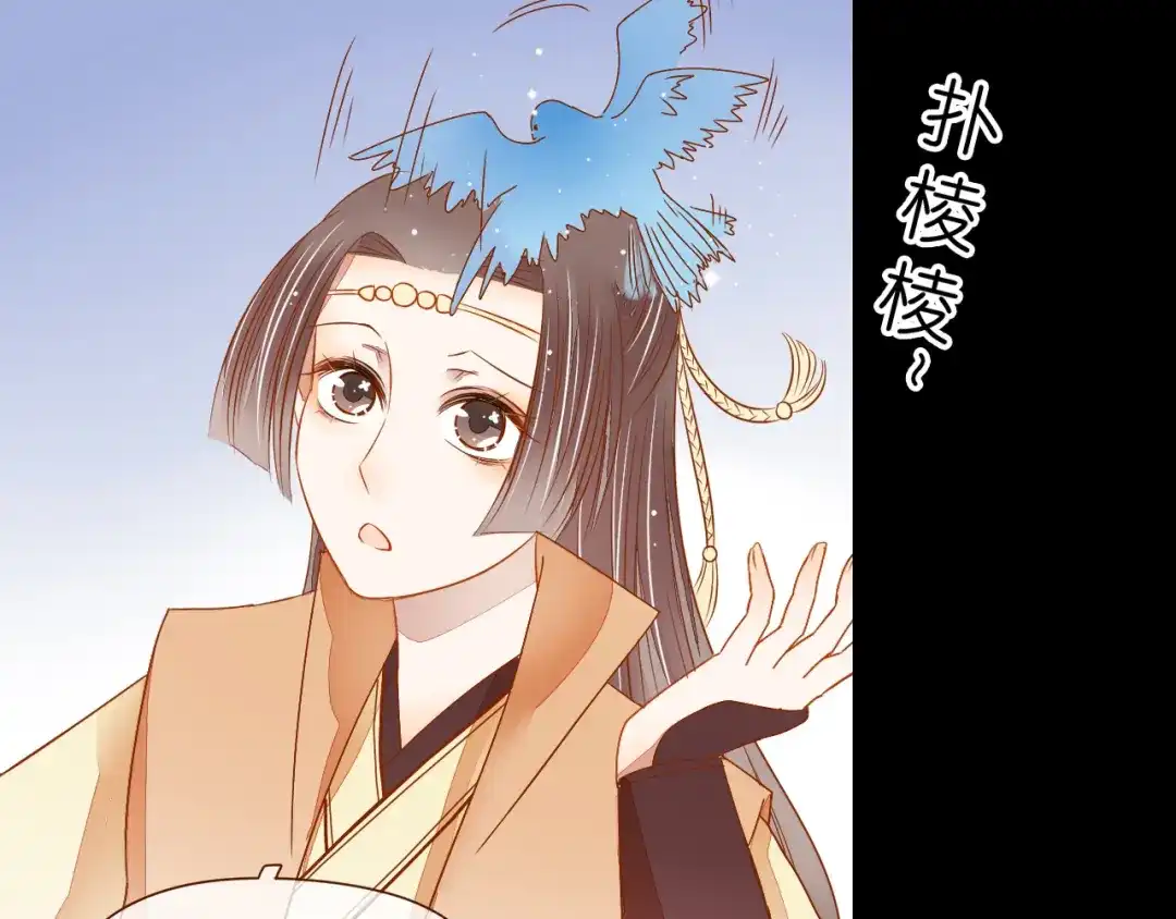 《皇城浮梦》第19话 你们好污啊！ 第4页