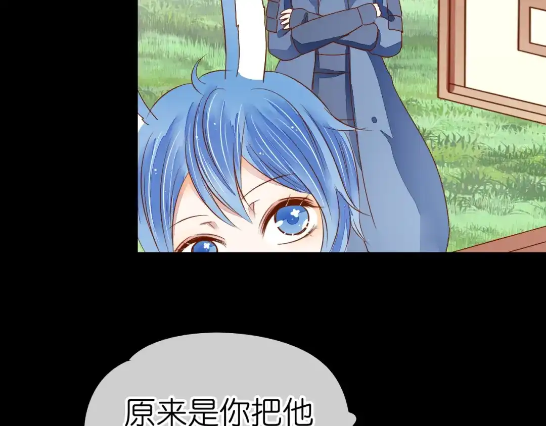 《皇城浮梦》第19话 你们好污啊！ 第12页