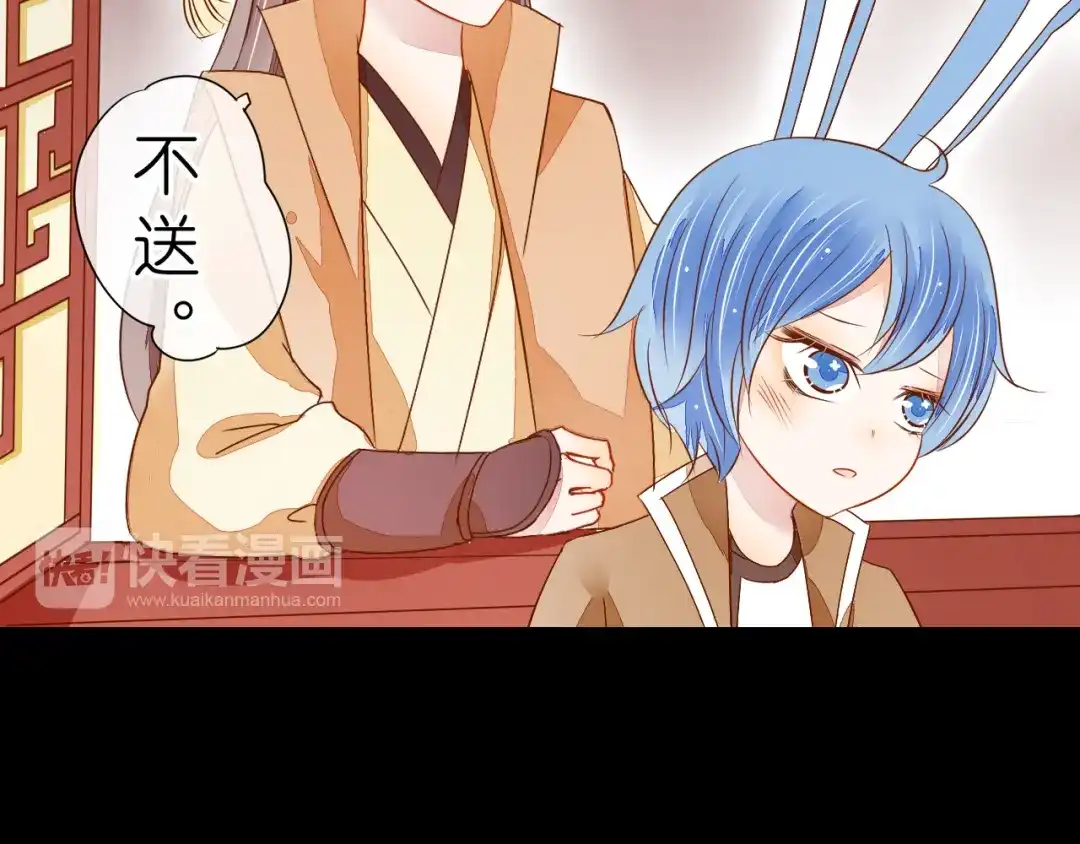 《皇城浮梦》第19话 你们好污啊！ 第17页
