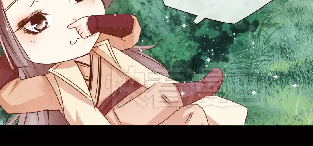 《皇城浮梦》第3话 皇叔曾经也是萌萌哒！ 第9页