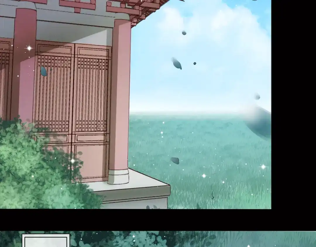 《皇城浮梦》第3话 皇叔曾经也是萌萌哒！ 第3页