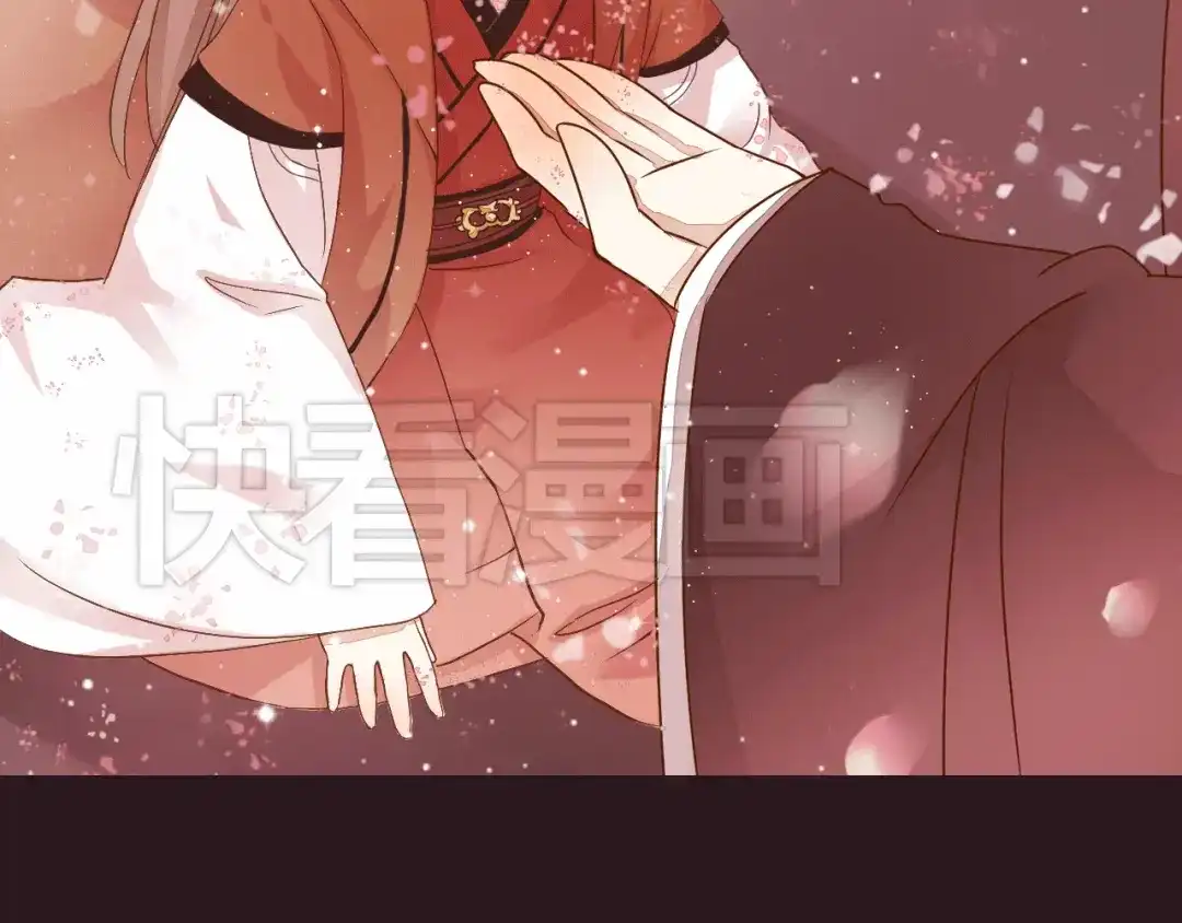 《皇城浮梦》第3话 皇叔曾经也是萌萌哒！ 第24页