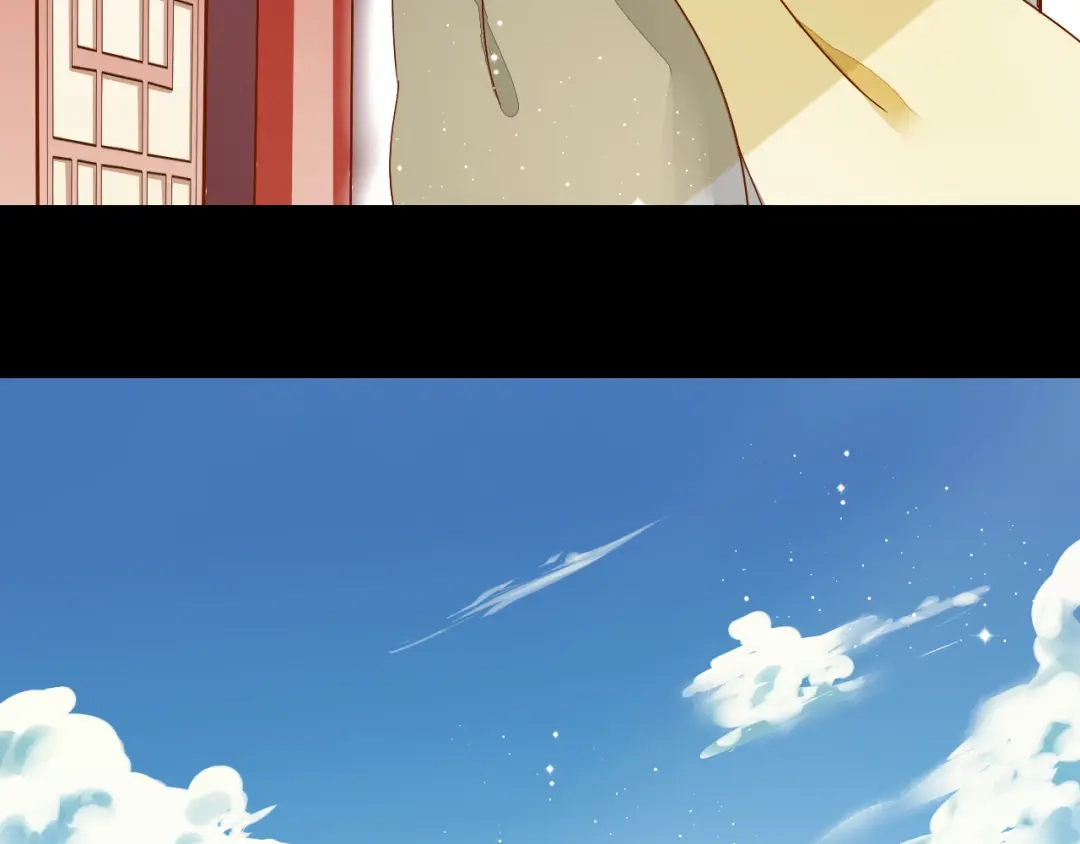 《皇城浮梦》第21话 今生认定你了 第8页
