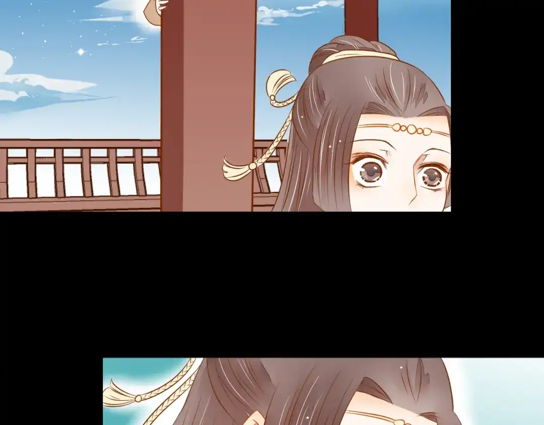 《皇城浮梦》第21话 今生认定你了 第43页