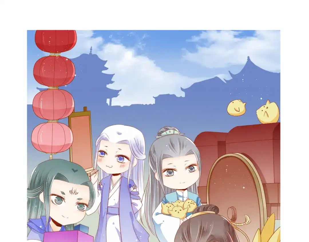 《皇城浮梦》第21话 今生认定你了 第50页