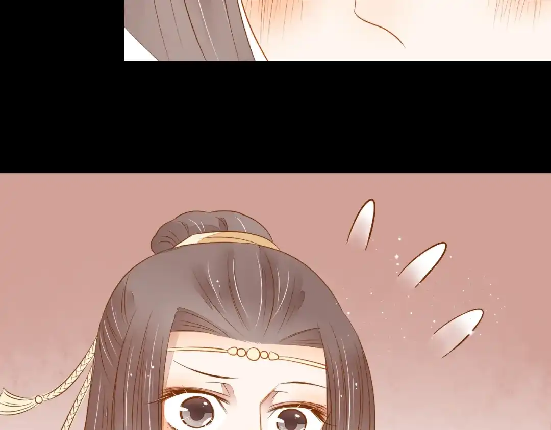 《皇城浮梦》第21话 今生认定你了 第38页
