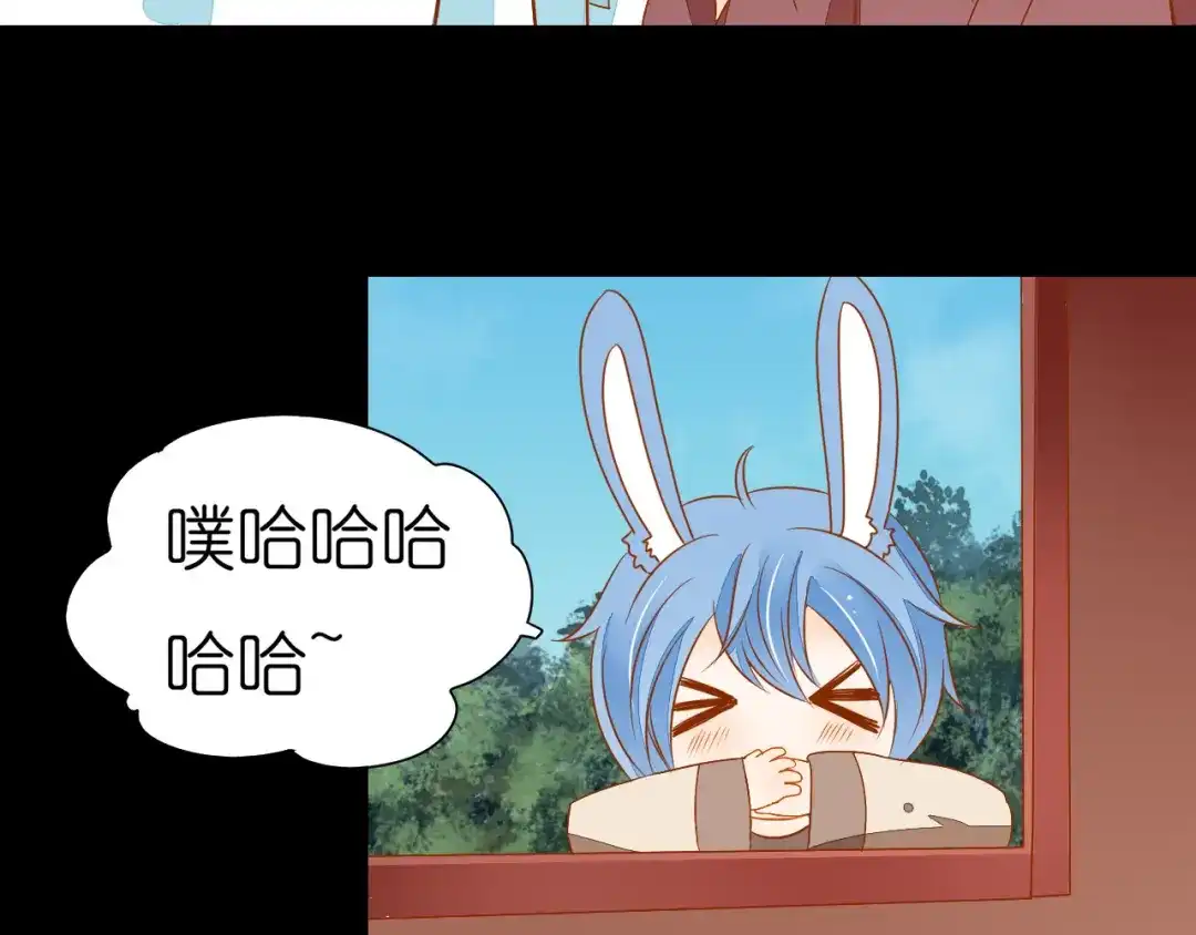 《皇城浮梦》第24话 原来你们都想玩小皇叔！ 第12页