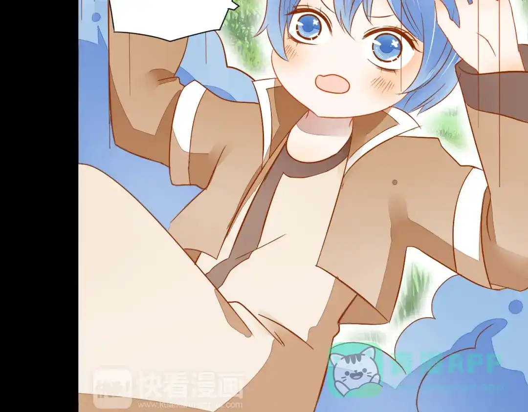 《皇城浮梦》完结篇 这就是爱吧 第11页